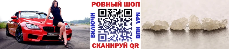 Как найти закладки Нурлат СОЛЬ COCAIN АМФЕТАМИН Конопля ГАШИШ МЕФ