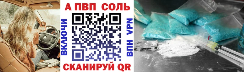A PVP СК  darknet клад  Нурлат 