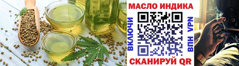 Печенье с ТГК конопля  Нурлат 