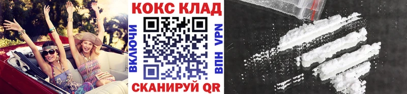 COCAIN Перу  кракен ТОР  Нурлат 