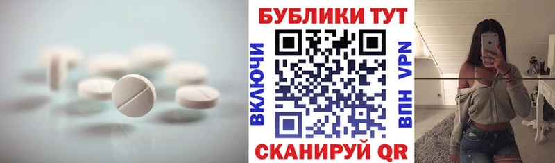 ЭКСТАЗИ VHQ Нурлат