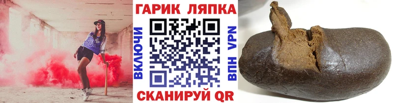 кракен зеркало Нурлат Гашиш гарик дарнет шоп