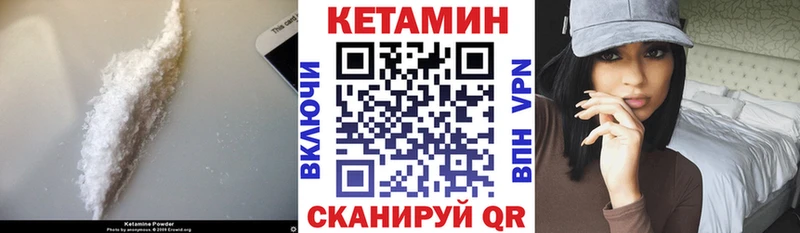 КЕТАМИН ketamine  Нурлат 