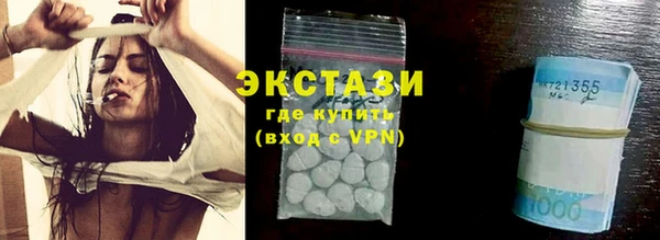 трава Алзамай