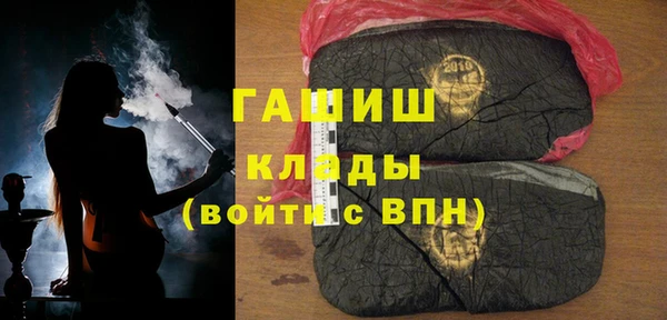 трава Алзамай