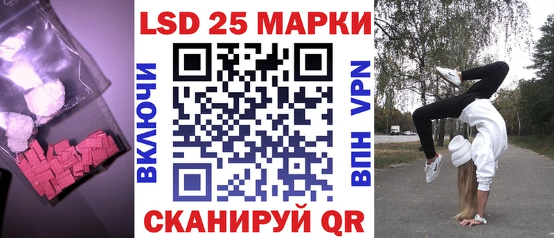Лсд 25 экстази кислота  даркнет какой сайт  Нурлат 