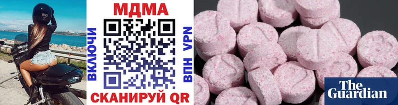 МДМА Molly  Нурлат 