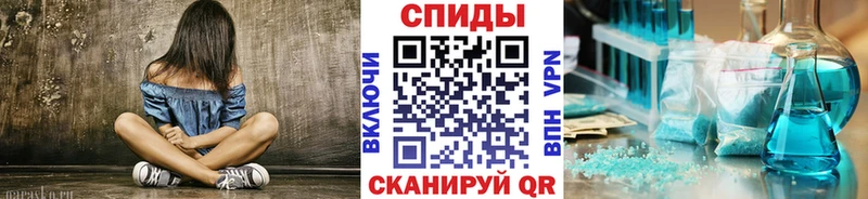 МЕТАМФЕТАМИН кристалл  ОМГ ОМГ ONION  Нурлат 